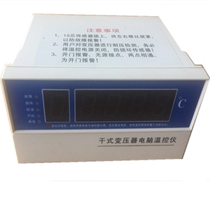 BWD-3K270干式变压器温控器