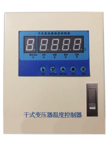 BWD3K-330干式变压器温控器